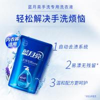 蓝月亮 薰衣草手洗专用 洗衣液 500g（单位：袋）