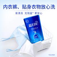 蓝月亮 薰衣草手洗专用 洗衣液 500g（单位：袋）