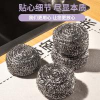 贝格帝 BGD-QJ7003 钢丝球六只装 （单位：袋）
