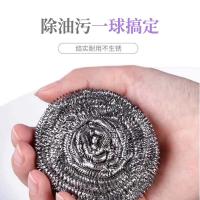 贝格帝 BGD-QJ7002 钢丝球10只装 （单位：袋）