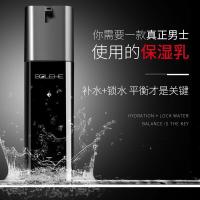和风雨（Hefengyu） 水润控油 保湿乳  清爽型 120g（单位：瓶）新老包装随机发货
