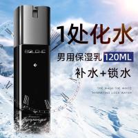 和风雨（Hefengyu） 水润控油 保湿乳  清爽型 120g（单位：瓶）新老包装随机发货