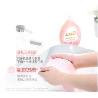 蓝月亮柔润樱花内衣专用洗衣液500g*2（单位：套）