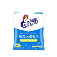 洁宜佳 洁净 芳香去渍洗衣粉 100g 去渍洁白 易漂洗 (单位:袋)