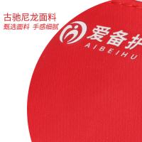 爱备护 ABH-L008B 防暑急救包 含10种28件套(单位：套)