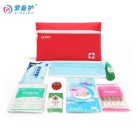 爱备护 ABH-L008B 防暑急救包 含10种28件套(单位：套)
