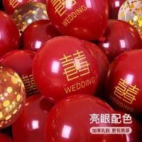 墨斗鱼 乳胶气球 金片喜庆款 金色亮片款10个+喜字款40个, (单位:套) 赠打气筒+丝带+点胶 金+红色