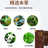 两面针 深效修复牙膏 本草劲香 80克 (单位:支)