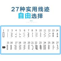 兄弟（brother） JD2799 电动缝纫机 51W 800转/分钟 （单位：台）