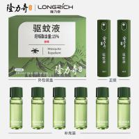 隆力奇 驱蚊 花露水 驱蚊液 10ml*8支/盒（正装10ml*2+补充装10ml*6） （单位:盒）