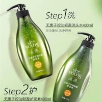 滋源（seeyoung） 无患子控油轻盈 护发素 400ml(单位：瓶) 新旧包装随机发货