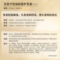 滋源（seeyoung） 无患子控油轻盈 护发素 400ml(单位：瓶) 新旧包装随机发货