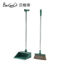 贝格帝BGD-LX35绿野系扫把套装扫把94.5cm+簸箕92.5cm（单位：套）绿色