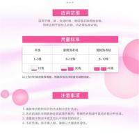 立白（Liby） 洗衣液 全效馨香 1.018kg (单位:瓶)