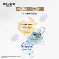 自然堂 骄阳倍护 防晒霜 50g 金色（单位：支）