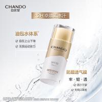 自然堂 骄阳倍护 防晒霜 50g 金色（单位：支）
