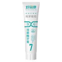 好易康 7号 溶菌酶牙膏 120g 改善牙结石牙垢 (单位:支)