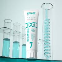 好易康 7号 溶菌酶牙膏 120g 改善牙结石牙垢 (单位:支)