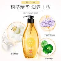 滋源（seeyoung） 暗香倾城修护 香氛洗头水(全塑封版)-1806 535ml (单位：瓶) 新旧包装随机发货