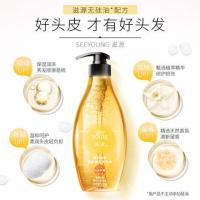 滋源（seeyoung） 暗香倾城修护 香氛洗头水(全塑封版)-1806 535ml (单位：瓶) 新旧包装随机发货