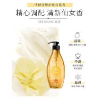 滋源（seeyoung） 暗香倾城修护 香氛洗头水(全塑封版)-1806 535ml (单位：瓶) 新旧包装随机发货