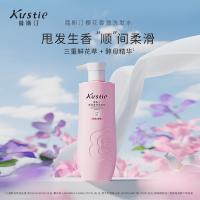 蔻斯汀 樱花香滑柔润洗发水 500ml（单位：瓶）新老包装随机发货