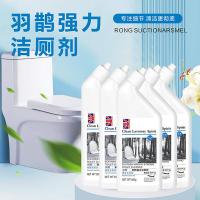 羽鹊 强力洁厕剂 500g (单位:瓶)