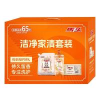 马头 JC0010 洁净家清洗护套装 洗衣液1.58kg+洗洁精1.008kg+洗衣皂200g*4 (单位: 盒)