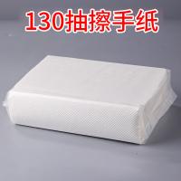 艾逸瑶选 NY-21162 沁柔擦手纸 130抽/包 20包/箱(单位：箱)
