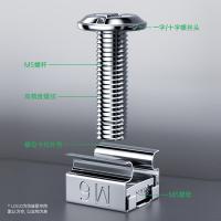 毕亚兹（BIAZE） TT58 机柜螺丝 螺丝钉套装M5*16MM 50套/组（单位：组）