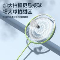 匹克（peak） 羽毛球拍对拍 碳复合超轻耐打训练比赛拍 18-24LBS（单位：套）黄蓝 白绿