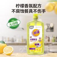 奇强（keon） 柠檬鲜活洗洁精 1000g （单位：瓶）