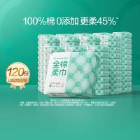 全棉时代 全棉柔巾 200mm*200mm 20片/包 120包/箱 (单位:箱)