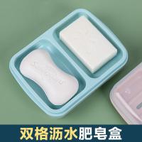 茶花（CHAHUA） 2239 双体防水皂盒 16.4*12*4.4cm （单位：个） 颜色随机发货