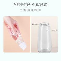 四万公里 SW8042 旅行便携喷雾器空瓶 50ml 透明色 (单位:个)
