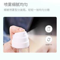 四万公里 SW8042 旅行便携喷雾器空瓶 50ml 透明色 (单位:个)