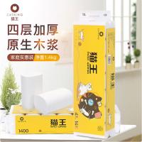 猫王 淳韧 卫生纸 165mm*136mm *4层 *14卷 (单位:提)