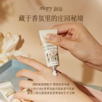 润培(roopy) 云霞庄园系列MINICARE 12g*12护手霜套盒(单位：盒)