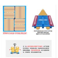 狮沃德（shiwode） SWD-JJ1210 塑料托盘防潮板九脚全新料 1200*1000*140mm(单位：个)