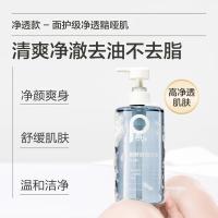 柏缇（POTE） 植酵舒缓净透沐浴露 舒缓保湿 520ml (单位:瓶)