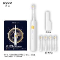 素士（SOOCAS） Aura电动牙刷 PT1 230mm*170mm*50mm (单位:套)