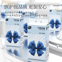 植护 气垫挂抽纸 ZH305760N4 155mm*175mm*280抽/提*4提 (单位:箱)