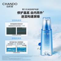 自然堂 雪域修护保湿冰肌水 保湿控油 160ml (单位:瓶)