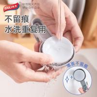 太力（TAILI） 无痕强力 多功能炫彩真空吸盘 粘钩/挂钩 4个装 混色（单位： 组）