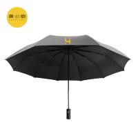 黄小厨 HXC-UB03 加大款自动开合晴雨伞 68.5cm*10K （单位：把）黑色