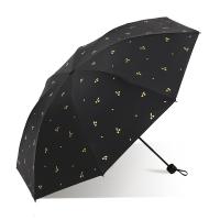 天堂伞 30750EVIP 三折便携黑胶晴雨伞 24cm 8骨（单位：把）黑色