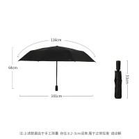 天堂伞 30730 全自动折叠太阳伞 31cm 8骨（单位：把）黑色 手柄颜色随机发货