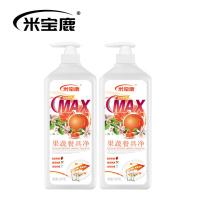 米宝鹿 果蔬餐具净 西柚清香 MBL-XJ03 1.06kg*2瓶 (单位:组)