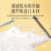 植护 韧享系列 抽纸 154*180mm/4层 90抽 12包/提 (单位:提)