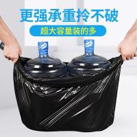 艾逸瑶选 加厚 物业垃圾袋 60*80cm 50只/包(单位：包) 黑色